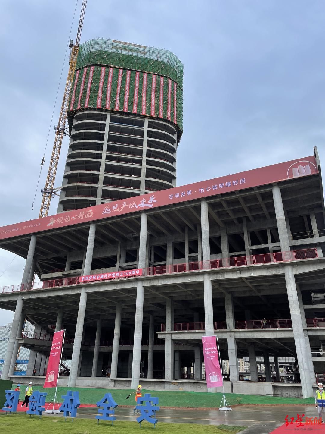 封顶|成都怡心湖上新！日航酒店封顶，系怡心湖首个封顶的产城综合体项目