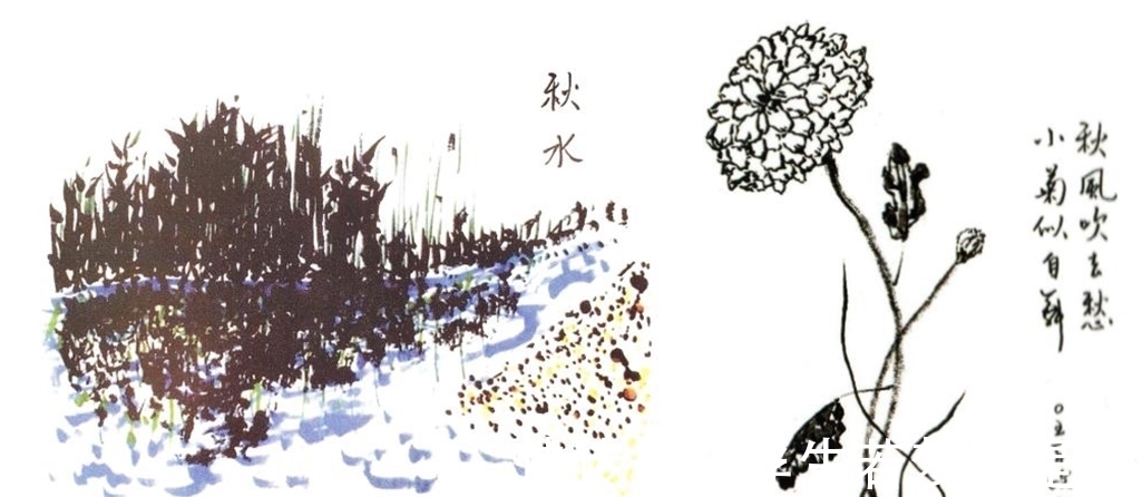 马约拉纳!李政道先生的诗情画意|左图右史