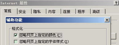 360浏览器怎么设置背景颜色