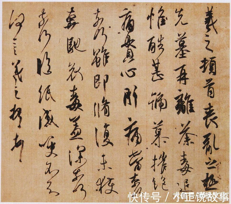 宝晋斋帖#除了《兰亭序》, 王羲之还有40多幅行书名作传世