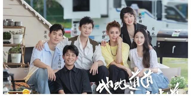 厨师|“生死未卜”的《中餐厅》开播,黄晓明与合伙人接受无厨师挑战