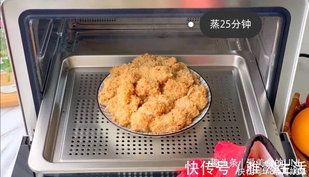 好吃不胖，减脂期也可以吃的粉蒸鸡胸肉