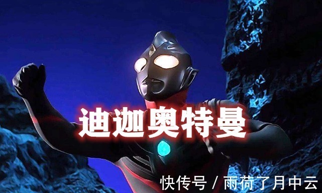 贝利亚|小学生最喜欢的五位奥特曼,实力强大颜值还高,有你喜欢的吗
