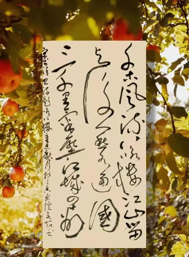 周永超@书画名家周永超:「文化强国推广计划」年度风采展