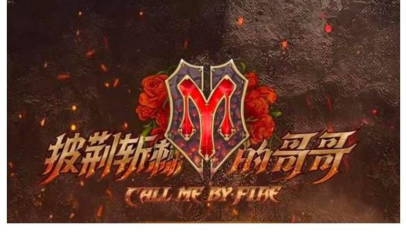 男人|《披荆斩棘》:这7个50岁以上的男人!一开口,弹幕就炸了