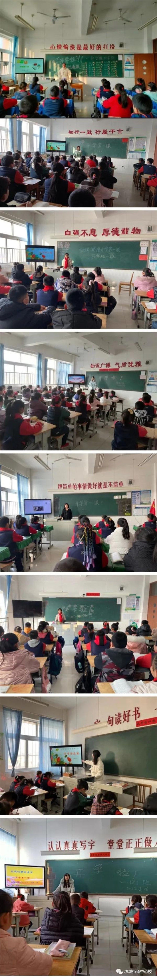 孩子们|新起点、新跨越 、新梦想 直击坊城街道中心小学开学第一天