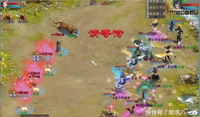 玩法|大话西游2满灵犀的颜如玉和之前相比,直接换了全新的玩法!