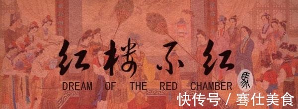 宝钗&《红楼梦》之谜贾府众多姑娘,王熙凤为何独独敬重林黛玉一人