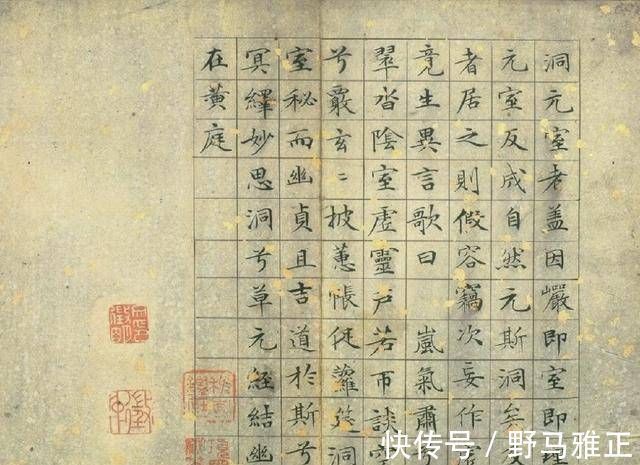 书画家@他是明朝书画家,和唐伯虎齐名,他的小楷被称为“范本”