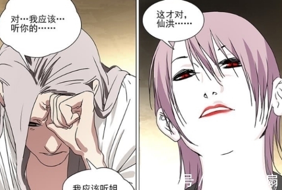 一人之下|一人之下:唯一一位知晓无根生秘密的人!八奇技传人也沦为她的奴隶