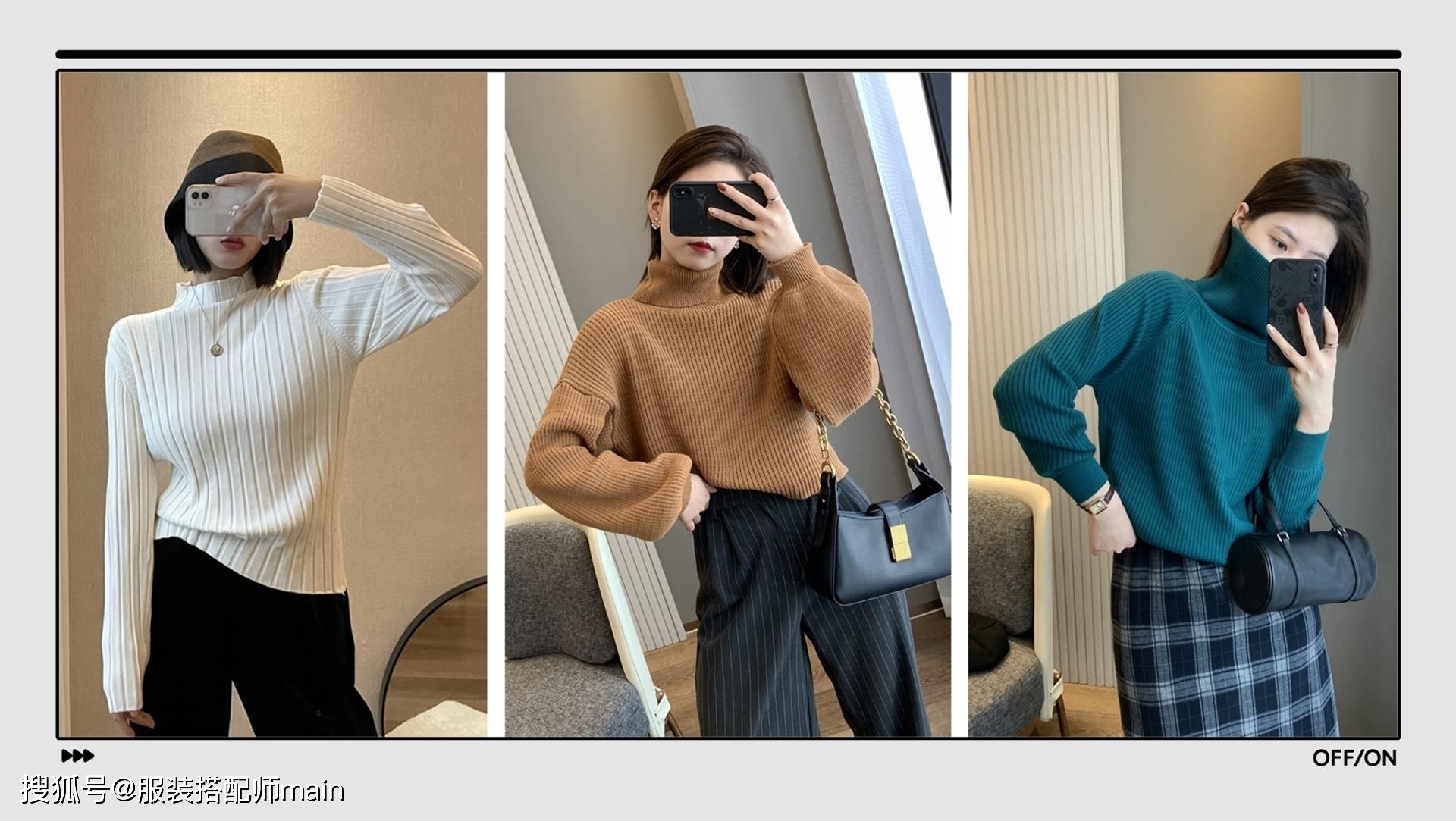 羊驼绒 入冬的第一件毛衣！就从这14件里面挑，温暖好看又显脸小