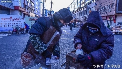 东北零下40度的早市，人们冒着严寒做生意，买卖一年四季不涨价