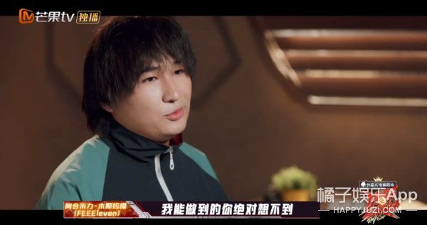 小鸭哥|差点以为他们要打起来?