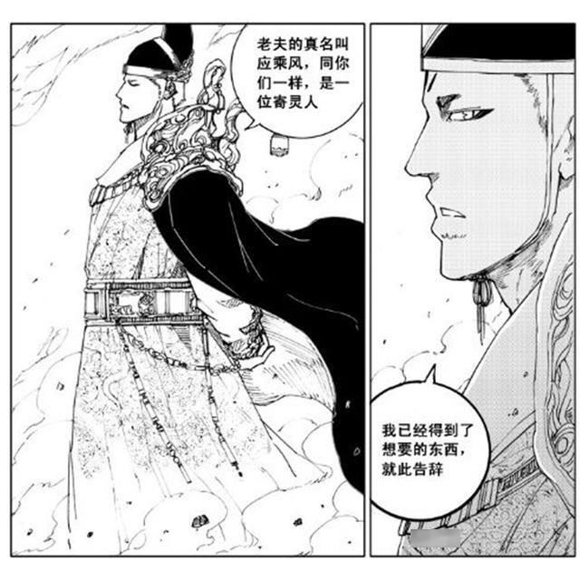 皇甫龙|镇魂街：皇甫龙斗注定无法实现自己的宏图霸业，他前期透支太多了
