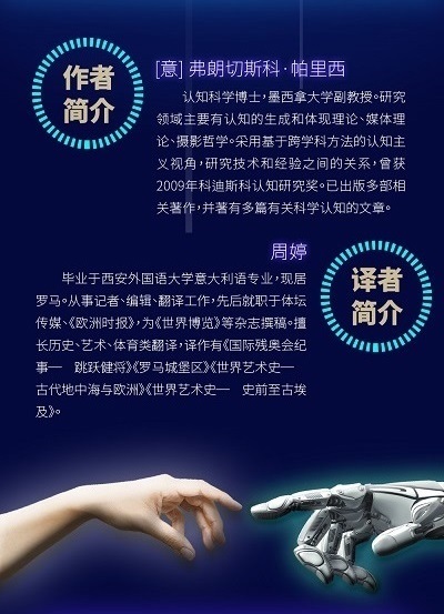 哲学|元宇宙不是开始,而是结果
