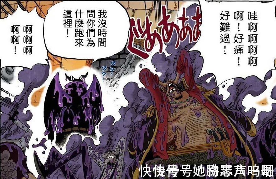 明哥|海贼王海米绘制明哥越狱桥段,细节以假乱真,难道是尾田小号