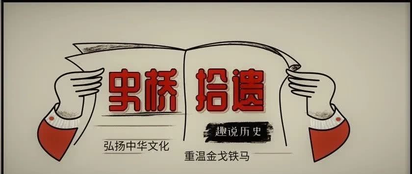 唐朝|盛世大唐为何无法延续？安史之乱不过只是个引子