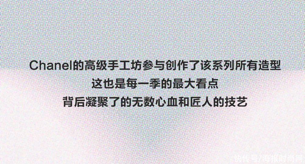 高定周｜香奈儿邀请你，参加一场如梦似幻的“仲夏夜婚礼”