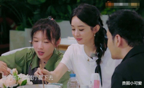 中餐厅|因翻菜被批评没礼貌后，有谁注意到赵丽颖的回应格局大小一目了然