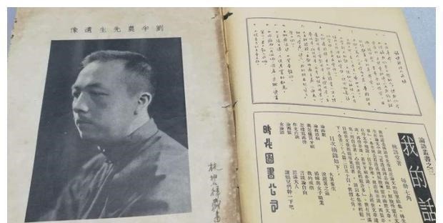 发明$被全国女性辱骂3年的北大教授,就因发明了一个汉字,这是什么字