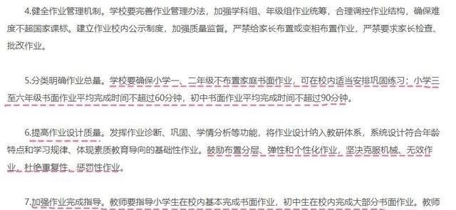 家教|双减政策后，教育就成了有钱人的游戏？这样想多半是家长没有读懂