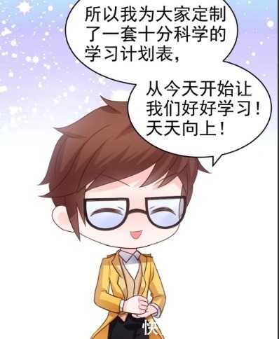 诸葛亮|爆笑:赵子龙被诸葛亮当众点名,从钻石掉到白银,感到万分羞愧!