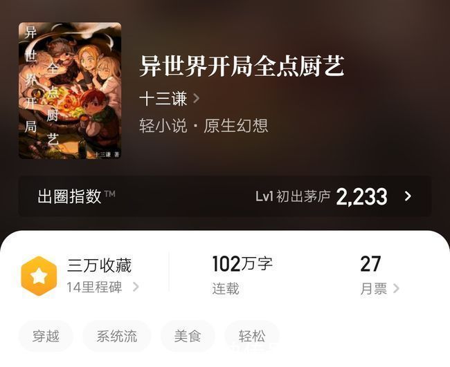 |5本轻松搞笑的小说,剧情幽默梗不断,书荒赶快收藏