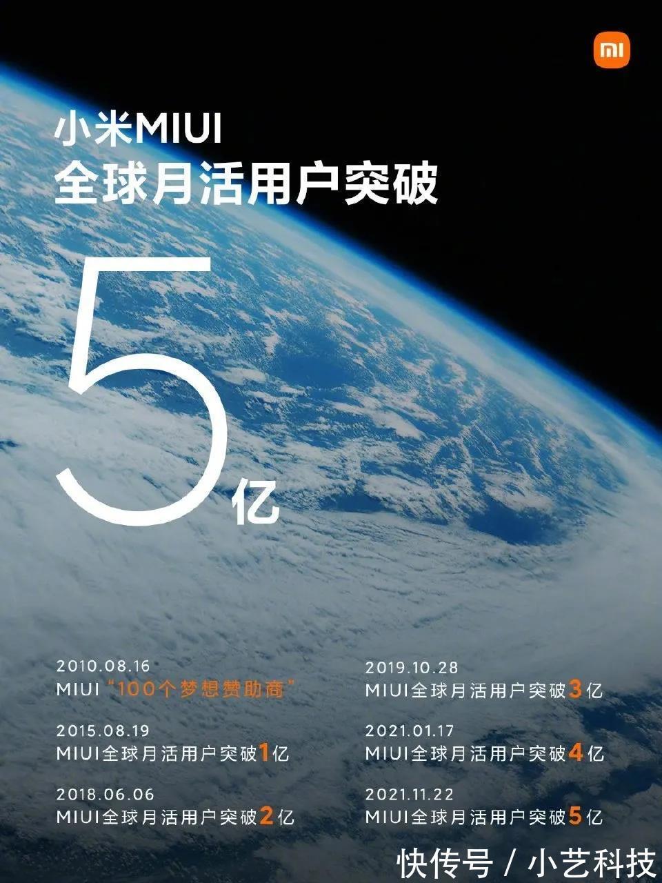 光刻机|向前一大步!国内科技巨头Q3数据公布,苹果来不及了