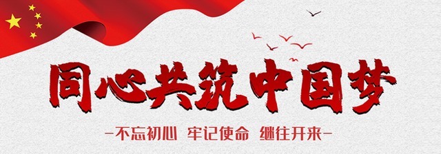 大展|「典范风采」姜耀南-中国书画榜样人物专刊