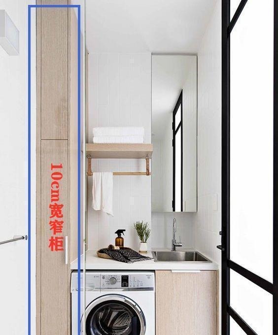 阳台柜|说实在的，就算阳台打满柜子，远不如在这预留10cm的窄柜实用