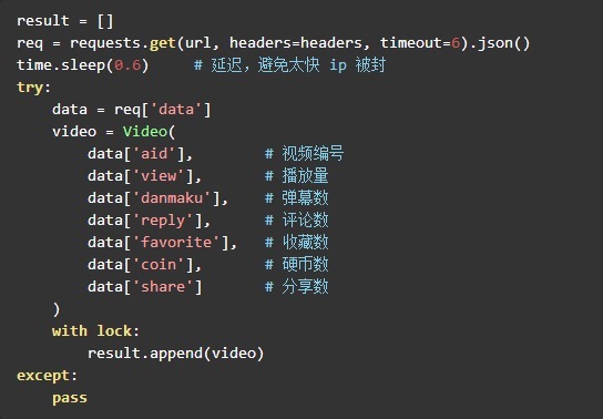 信息|开课吧：我是如何爬取B站全站视频信息？