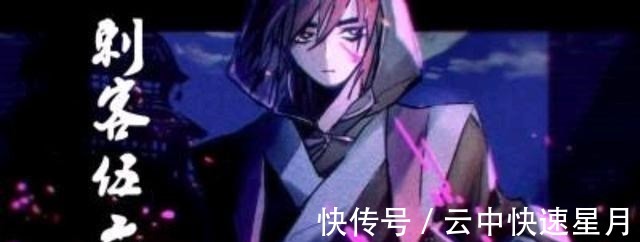 赤牙|《刺客伍六七》第三季PV都出来了,离2021年定档开播还会远吗