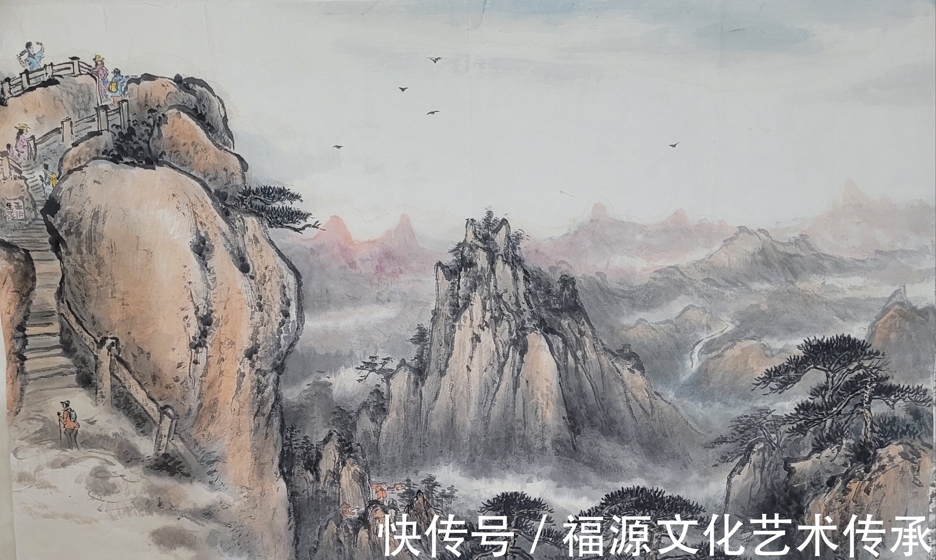 著名画家|皖人王松书画艺术传承