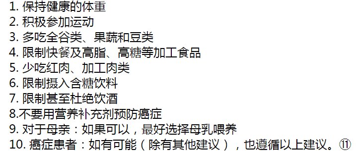 口咽癌|十多种肿瘤与“吃”密切相关，看完请注意避开！