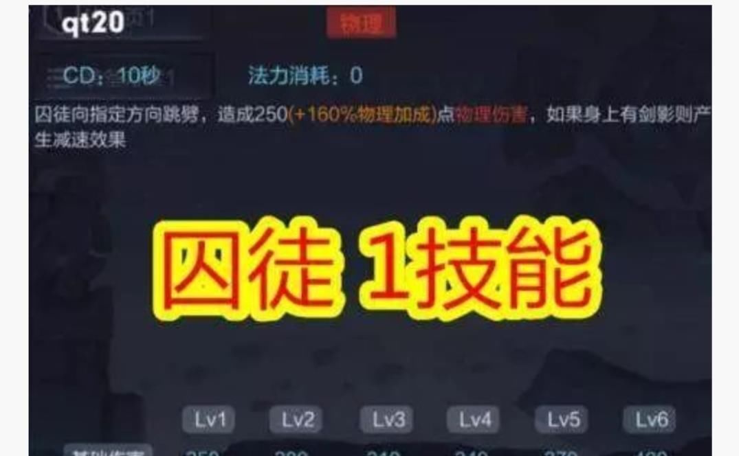 守卫|王者荣耀：新英雄“晟”，囚徒归来，复仇长城守卫军！