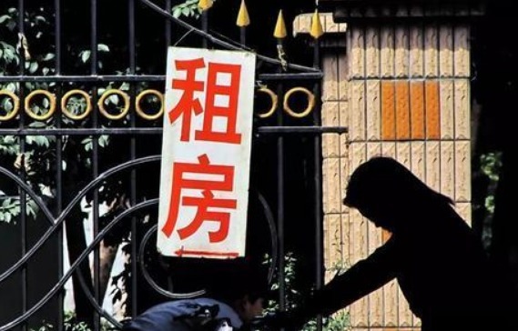 租房|“肉偿房租”现象再出现，女性朋友要留意，不要事后再后悔
