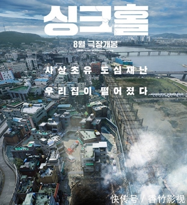 逃出深坑|李光洙来了！退出《RM》后第一部电影，和车胜元一起边耍宝边逃命