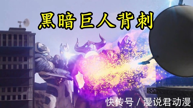 特利迦|特利迦15:迪亚波罗史上最黑暗一天,三方势力群殴,身体被打爆