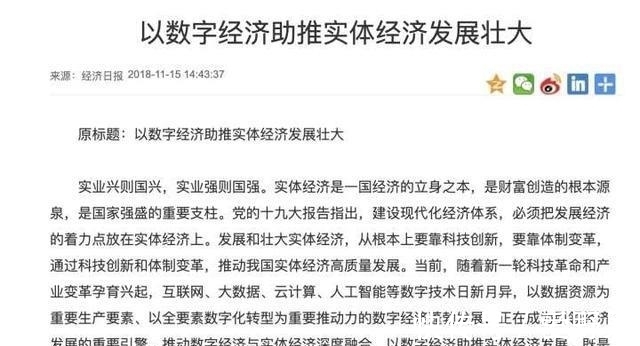 FFacebook押注元宇宙，为何腾讯、阿里们却大搞实体经济？
