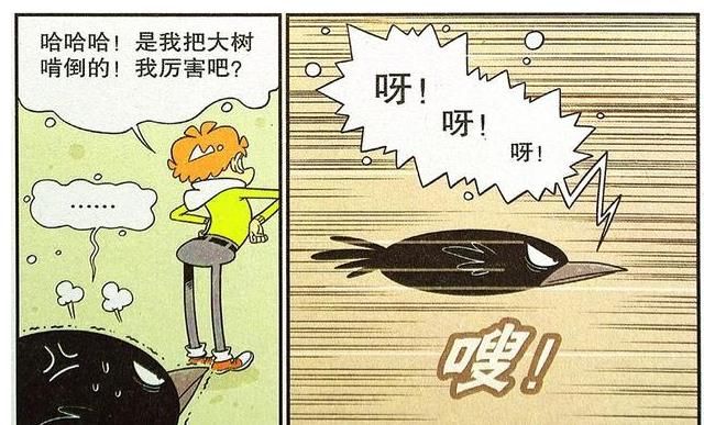 霉运|衰漫画：衰衰“得罪乌鸦”霉运连连？头顶马桶请求原谅