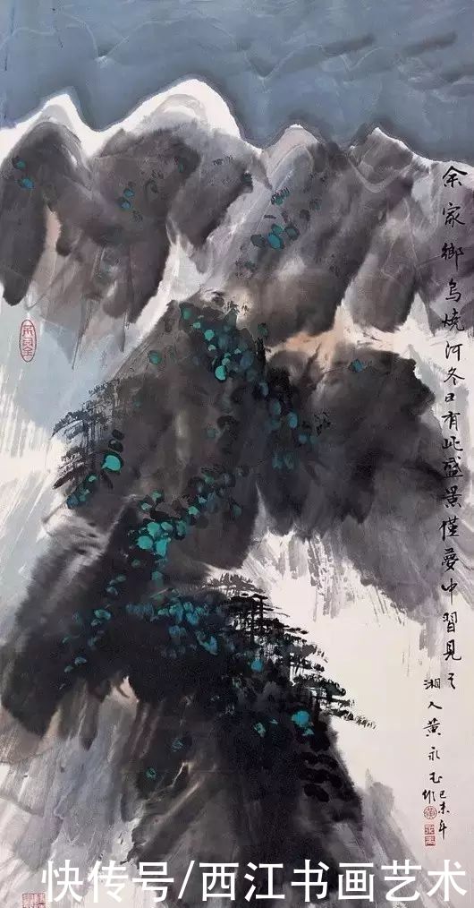 管你正不正宗，我就喜欢浓墨重彩：黄永玉的山水画