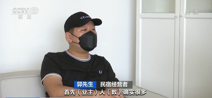 经营者|突发！大量民宿房源下架！这里迎“最强监管”，开民宿需全体业主同意！行业何去何从？