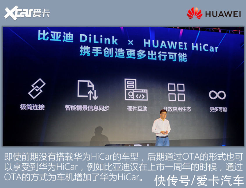 造车|华为：除了没造车 其实啥我都干了
