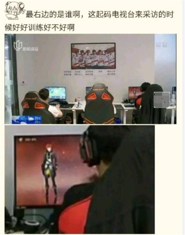 夺冠|S10冠亚军都喜欢上同一款游戏？一个赛前玩，一个则是夺冠再玩