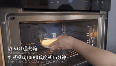 搅拌均匀|火爆全网的德式布丁葡挞，吃一口保证你会爱上它