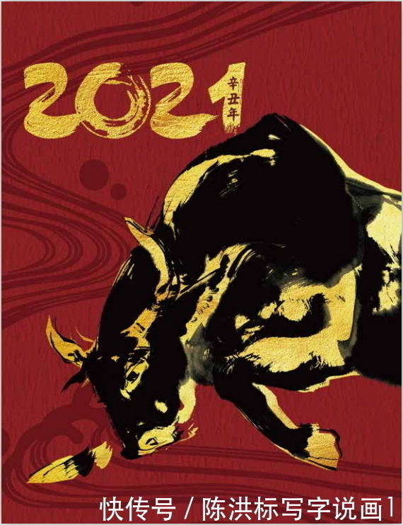 牛画|一幅牛气冲天的画,却让画家陈李新,结缘中国科技产业大咖戴伟民