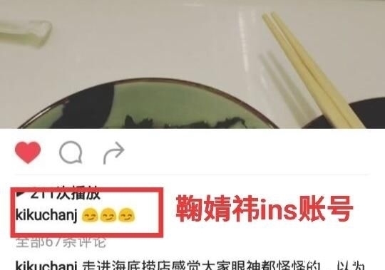  懵懂|鞠婧祎才是“凡尔赛”鼻祖，懵懂无辜式自夸美貌，手把手教你凡学