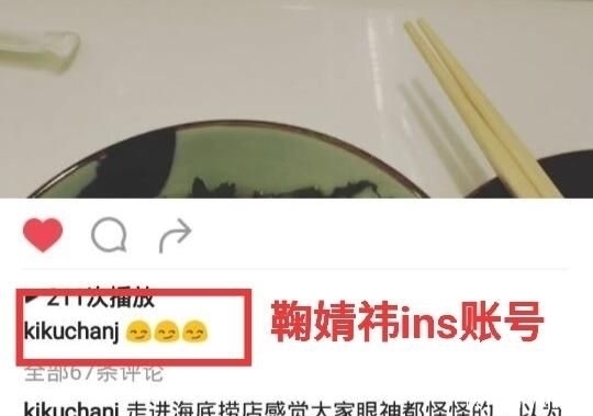 懵懂|鞠婧祎才是“凡尔赛”鼻祖,懵懂无辜式自夸美貌,手把手教你凡学