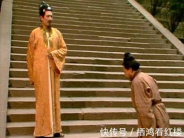 官儿们#北静王拜年送礼,贾珍为何避而不见?他们有何矛盾、有何意见?