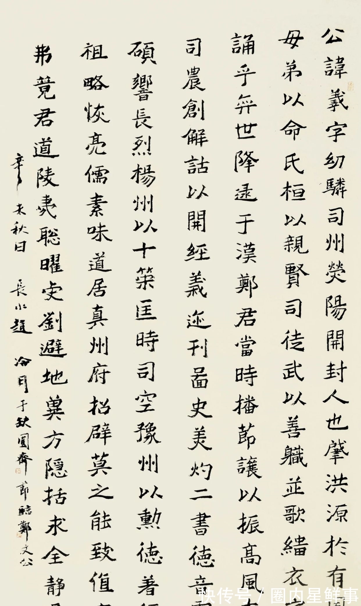 批评|他是近代最出色书家之一,因书法太“丑陋”,被批评声气死